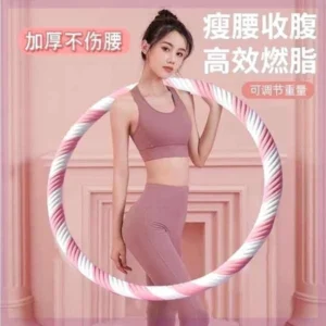 ฮูล่าฮูปลดน้ำหนัก ฮูลาฮูปนวด น้ำหนัก 5 โล